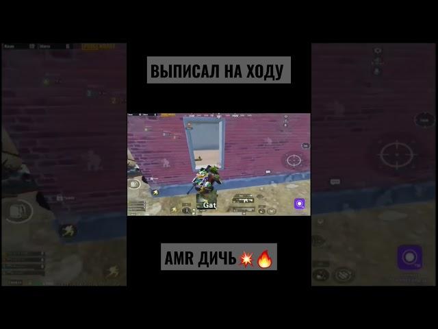 НОК С AMR НА ХОДУ ИЗ БАГГИ #rudzinhooo #pubgmobile #shorts #90fps #КИБЕРСПОРТ