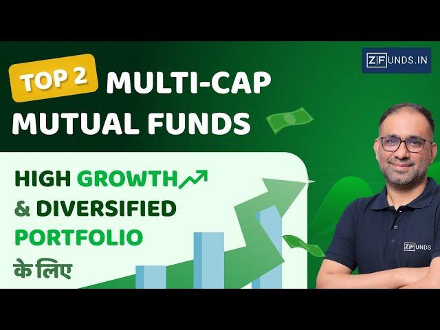 Top 2 Multicap Funds for 2025 | Best Multi Cap Mutual Funds To Invest Now| Mutual funds for beginner