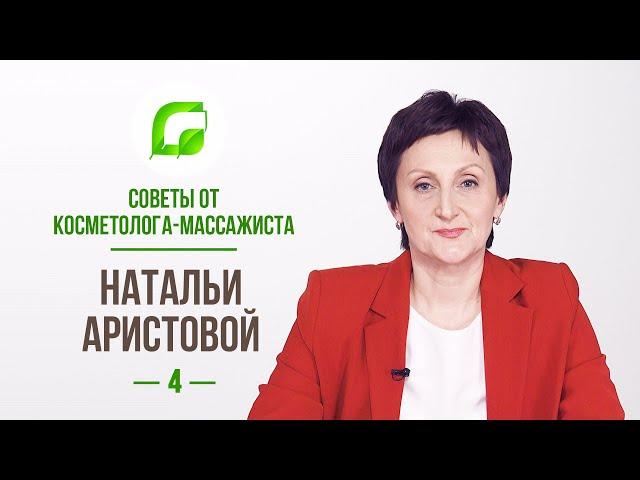 Наталья Аристова о мануальных техниках корректировки возрастных изменений лица