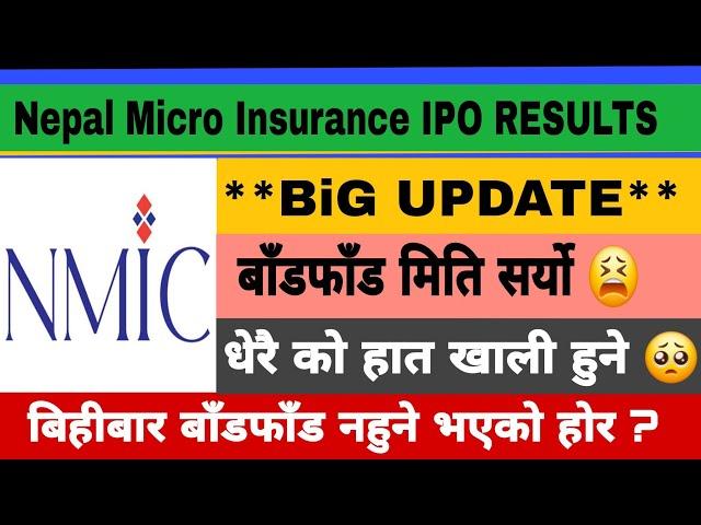 Nepal Micro Insurance Results Update | New IPO Update | Nepali Share Market