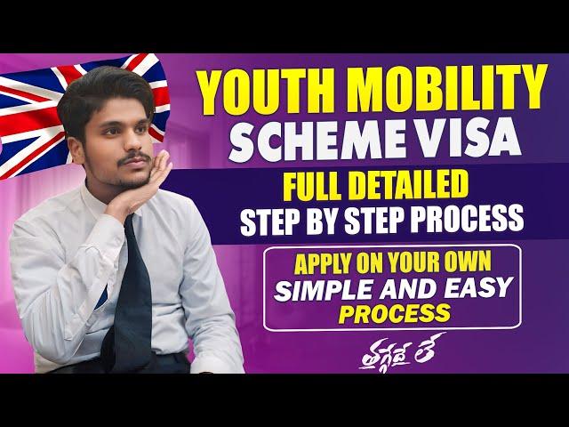 How to Apply Youth Mobility Scheme Visa  || Step by Step Process ️‍ || Full Detailed Video 