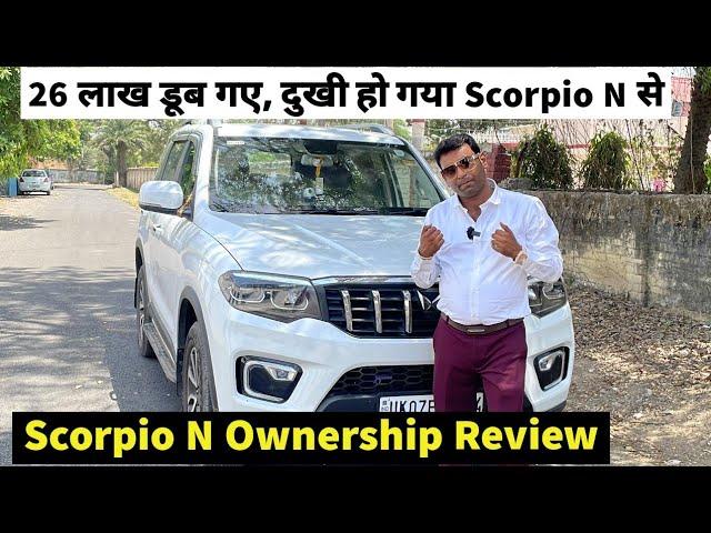 Mahindra Scorpio N Ownership Review | Real Owner Experience | Positives & Negatives Revealed