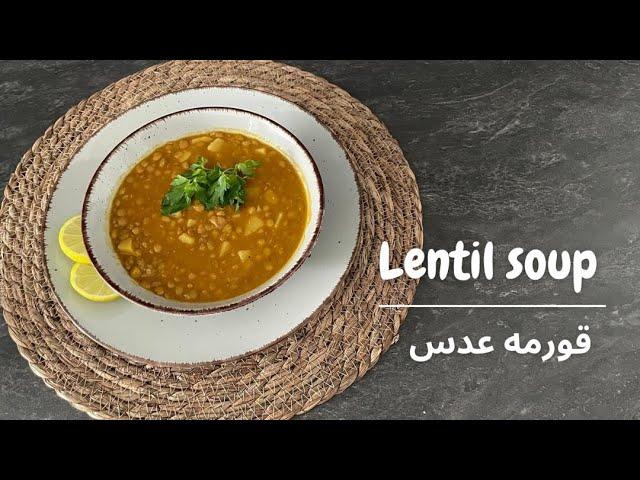 Linsensuppe,طرز تهیه قورمه عدس افغانی بسیار مقوی 