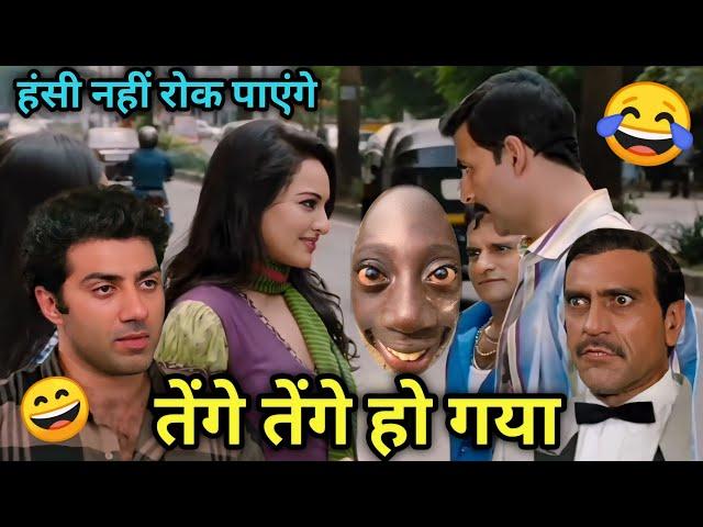 तेंगे तेंगे हो गया । tenge tenge। tenge tenge viral funny dubbing। tenge tenge video। Kuldeep rahi