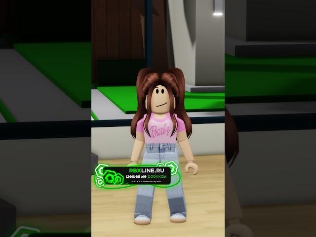 С НЕЙ ЯВНО ЧТО-ТО НЕ ТАК!  #shorts #roblox