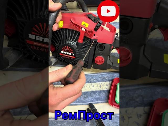 #shorts #Что и сколько ? L  H  T #бензопила #карбюратор # РемПрост #регулировка