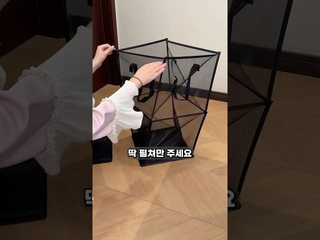 완전 신세계 세탁바구니 #쿠팡추천 #살림꿀템