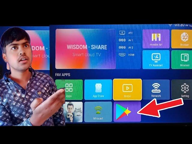 Play Store in Wisdom Share tv | how to install Play Store in Wisdom share tv "42" inch