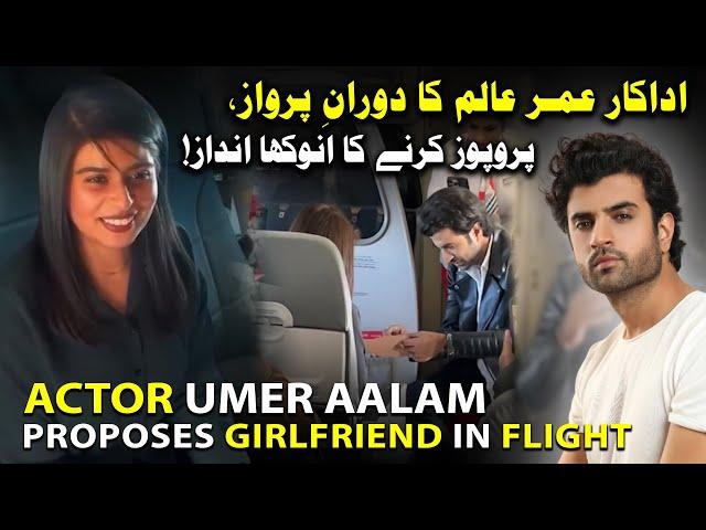 Umer Aalam’s Viral Proposal Shakes Social Media | Love Takes Flight Video Viral