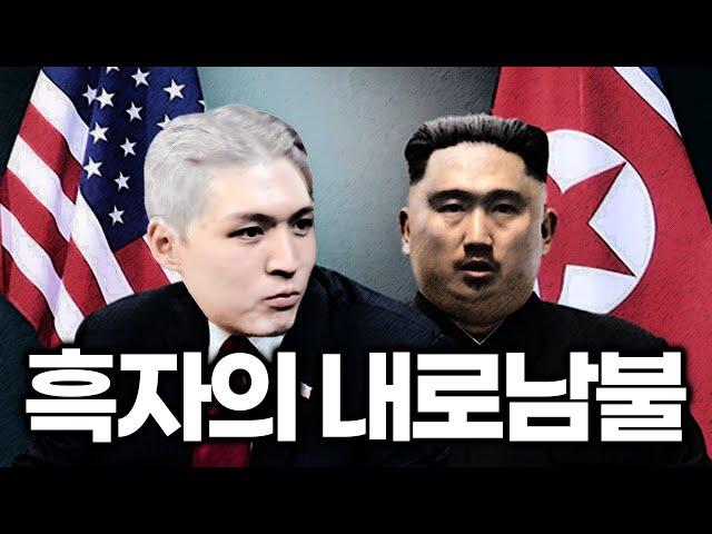 흑자헬스 의 내로남불 | 흑자헬스 2탄