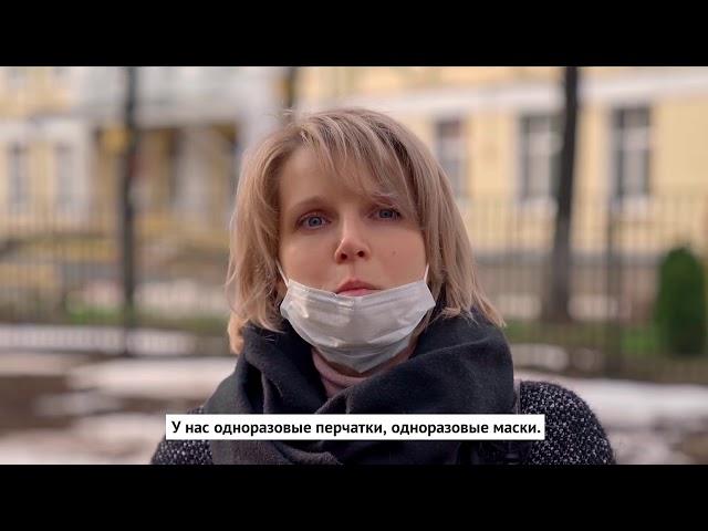 Социальный Помощник