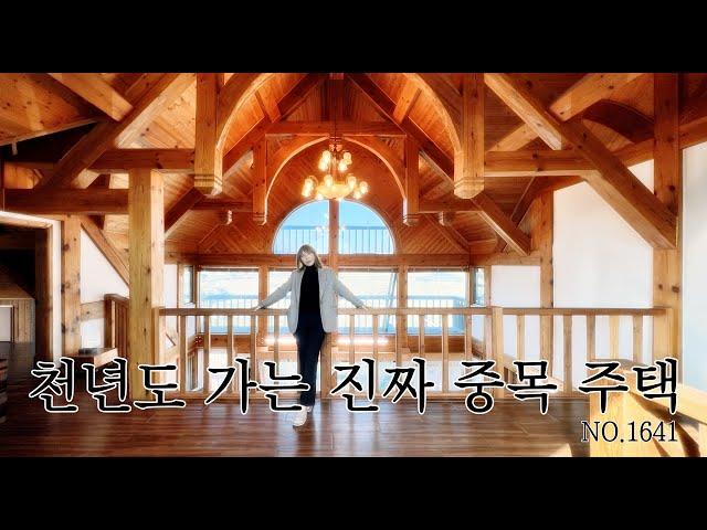 요즘 시세로 이렇게 지으려면 얼마나 들까 궁금한 강화전원주택 NO.1641