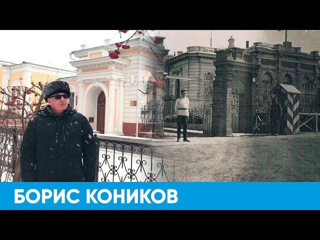 Легенды о доме Батюшкиных | Короче, Омск #64