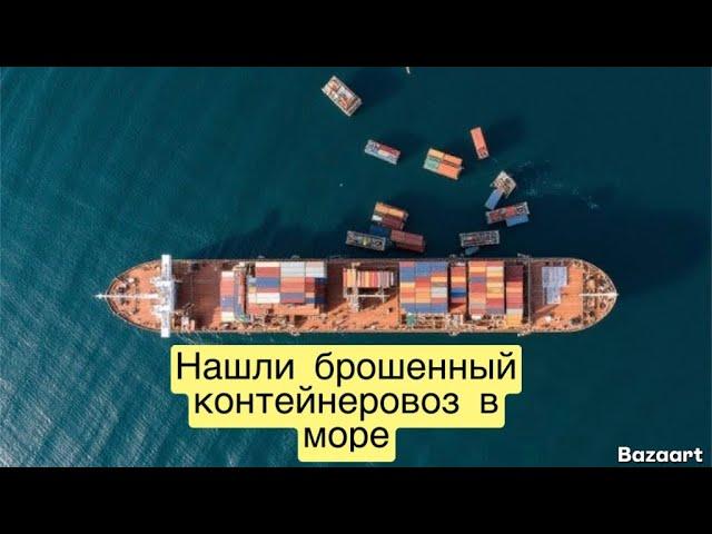 нашли брошенный Корабль в море вам понравится этот выпуск топ