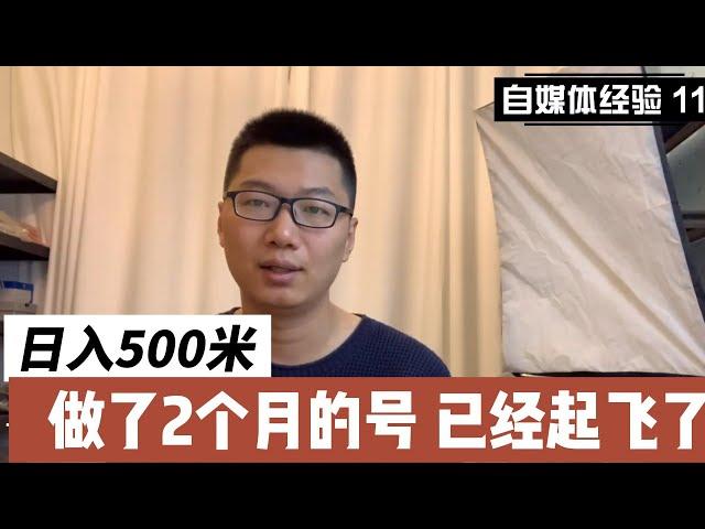 日收入突破500，分享几个赚钱的干货，无脑简单粗暴