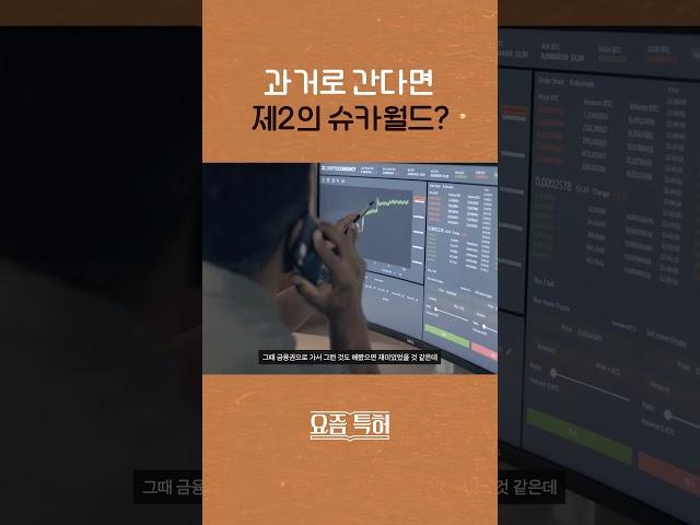 변리사가 하고 싶은 직업 1위는?