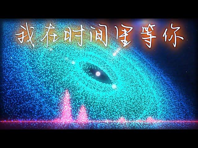 我在时间里等你 | 动听好听的中文音乐歌曲 | Chinese Pop Music | 中文流行音乐 | 动态歌词 | Lyrics Video