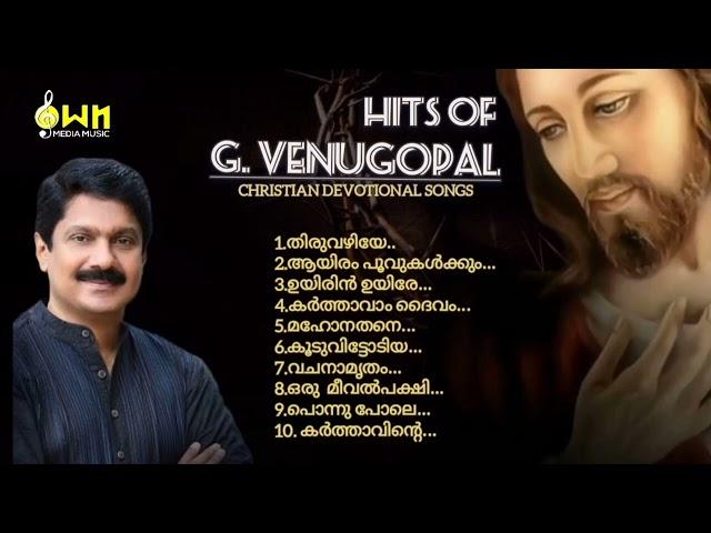G . VENUGOPAL HITS CHRISTIAN DEVOTIONAL SONGS |OWN MEDIA MUSIC|