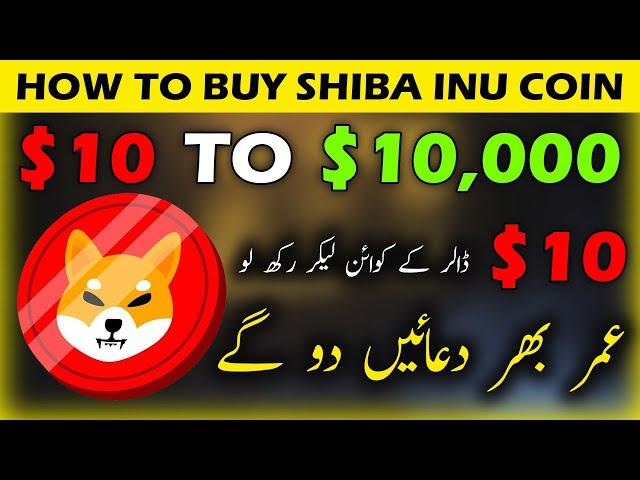 How to Buy Shiba Inu Coin in 2024 - How to Buy Altcoin in Binance - How to Buy Crypto Coins in 2024