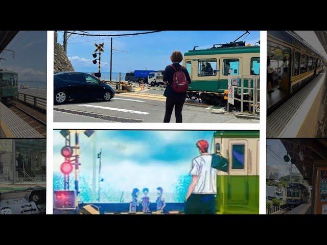 Slamdunk Sakuragi Anime place vs reality in Japan  Kamakurakokomae Station