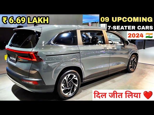 09 UPCOMING 7 SEATER CARS LAUNCH IN INDIA 2024 | PRICE, LAUNCH DATE, REVIEW | UPCOMING CARS 2024