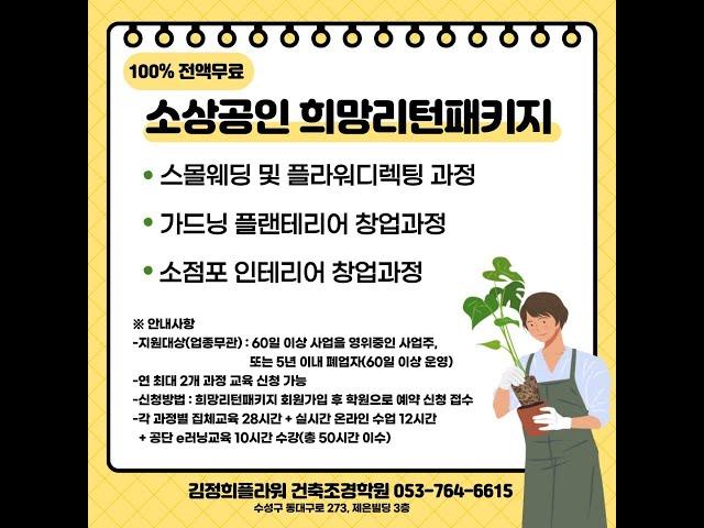 [건축&스포츠] / 망치잡은사나이 / 퍼스트하우스.h