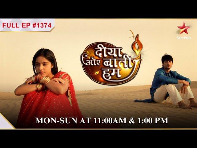 Sandhya ke khilaaf ho rahi hai साज़िश! | Full Episode:1374 | Diya Aur Baati Hum