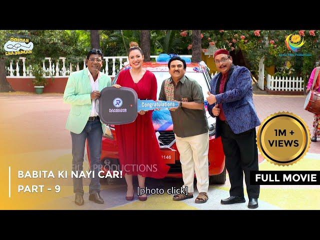 Babita ki Nayi Car! | FULL MOVIE | Part 9 | Taarak Mehta Ka Ooltah Chashmah Ep 3757 to 3761