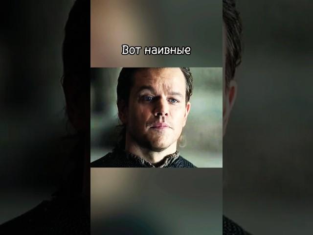 Покажи как ты стреляешь #фильмы #kino #боевики #фэнтези #кино #film  #приключения #чтопосмотреть
