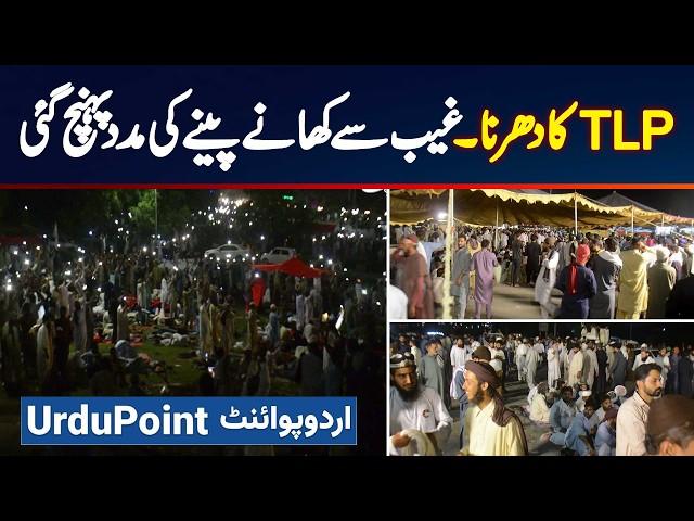 TLP Ka Palestine Ke Favor Mein Faizabad Mein Protest - Kaun Kaha Se Aaya? TLP Faizabad Dharna 2024