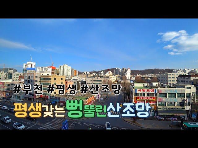 [719] 평생조망권 산도보이는 대로변 신축아파트! 7호선&1호선 더블역세권 드레스룸,화장대 다있으니 인기가 많은가봐요