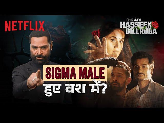 Phir Aayi Hasseen Dillruba | Watch Now | Taapsee P, Vikrant M, Sunny K & Jimmy S | Netflix India