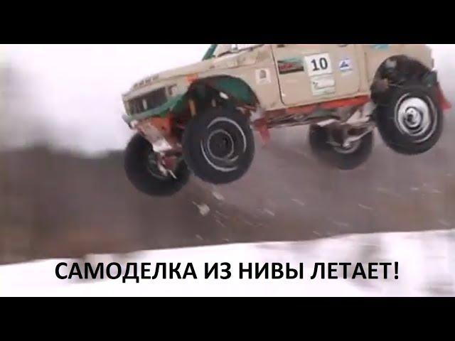 Самоделка из Нива 4x4 багги спортпрототип своими руками для джип триала ралли рейда