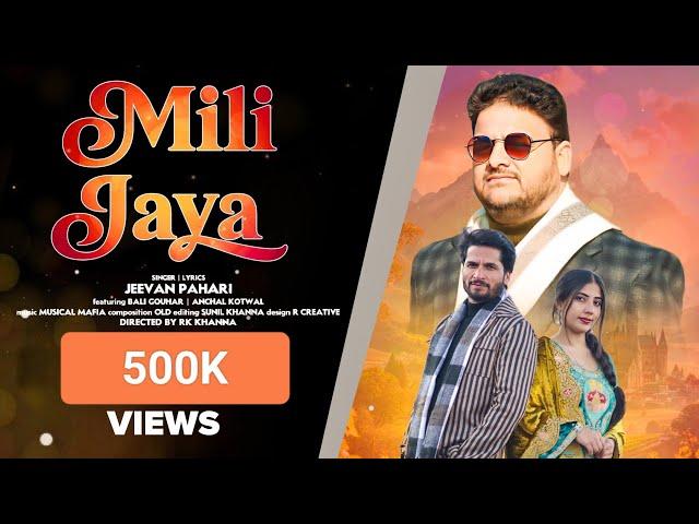 JEEVAN PAHARI : Mili Jaya • Official Music Video • New Dogri Himachali Song