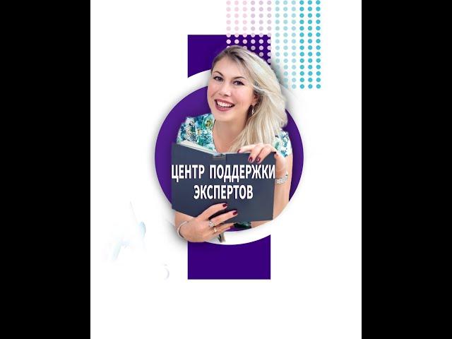 Онлайн-нетворкинг от 30 марта 2024г. в Центре роста экспертов AkulaPRo