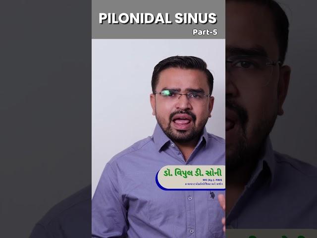 Exploring Pilonidal Sinus: Symptoms, Causes, and Treatment by Dr. Vipul D. Soni | Dhiraj Hospital