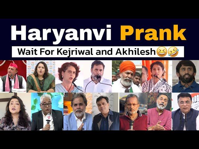 Election Meltdown  | Haryana Election 2024 Result | Bhayankar Bro | Political meme