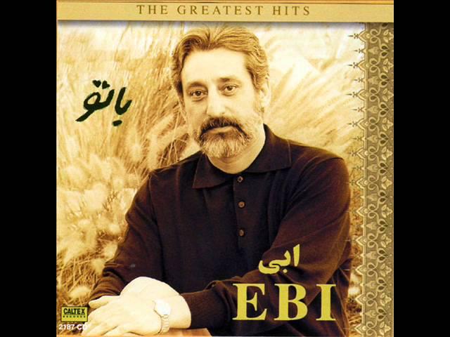 Ebi  - Hamvatan | ابی - هم وطن