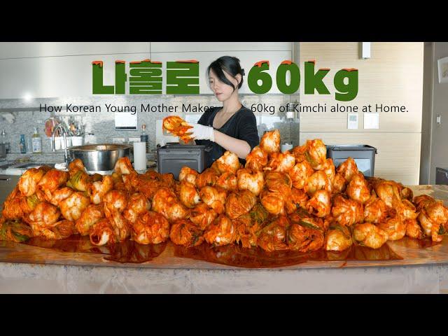 How a young Korean mother makes 60kg of kimchi. ⎟ Bossam Mukbang