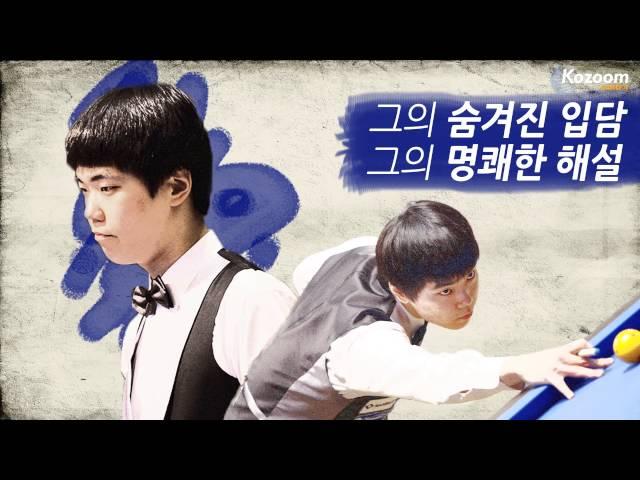 2015 월드 주니어 챔피언십, 김행직이 코줌코리아에 뜬다!