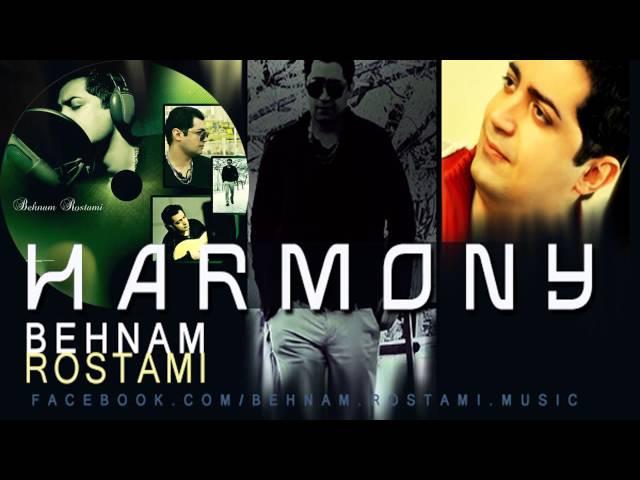 Behnam Rostami – Harmooni 04 Na Omidam nakon بهنام رستمی – هارمونی