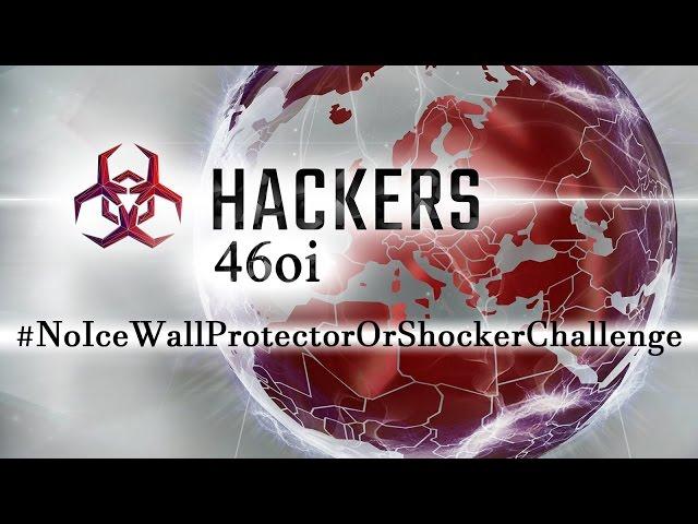 HACKERS GAME - #NoIceWallProtectorOrShockerChallenge