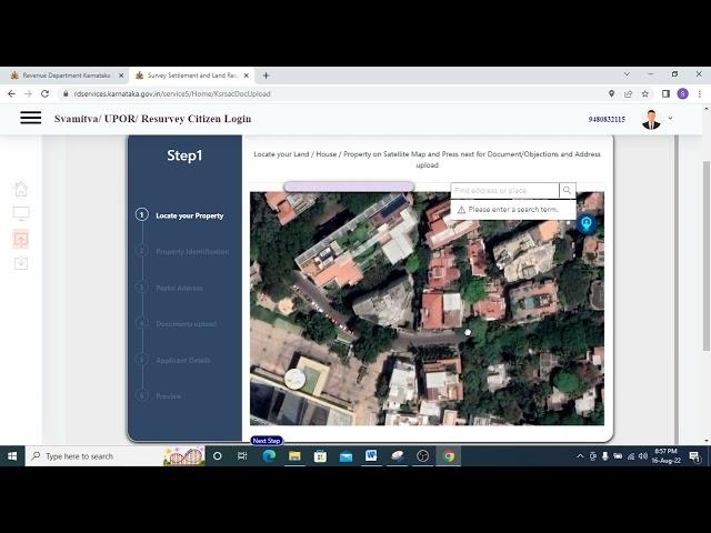 Demo Video on   How to upload UPOR documents by the citizen