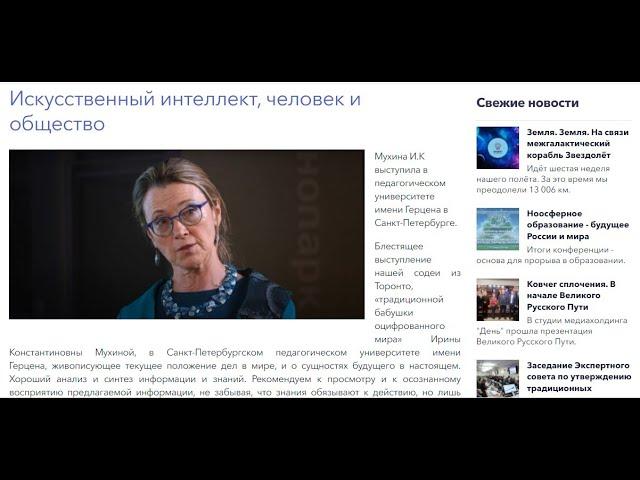 Победа - результат эстафеты. Эстафета в практике партнерства  НЕОКОМБИПРОДУКТ ВИОН7