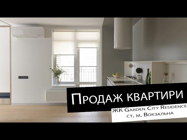 Продаж|2 кімнатна квартира| ЖК "Garden City Residence"