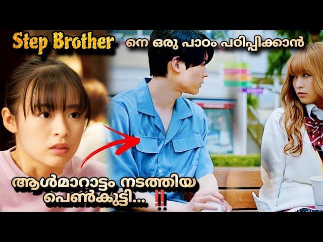 Liar × Liar (2021) movie explained malayalam  @MOVIEMANIA25