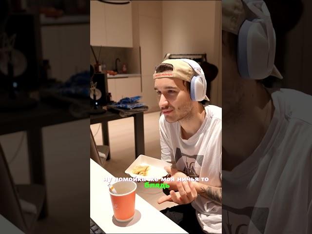 КОРЕШ ЕСТ С ПОМОЙКИ  #twitch #koresh #koreshzy