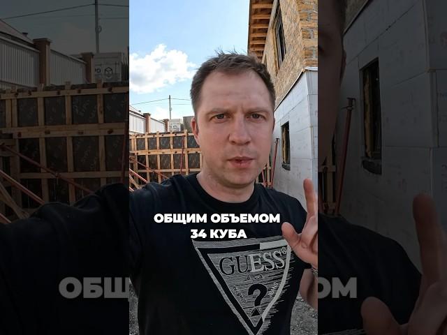 Гидроизоляция и утепление цоколя. Заливка опорных стен. #строительствокрым #строительство
