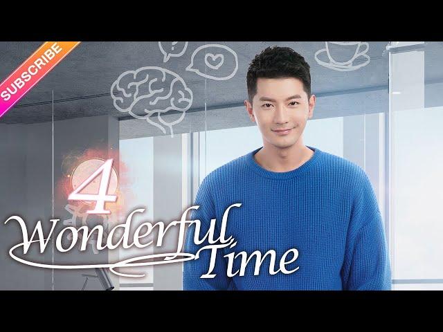 【Multi-sub】Wonderful Time EP04︱Tong Mengshi, Wang Herun | Fresh Drama