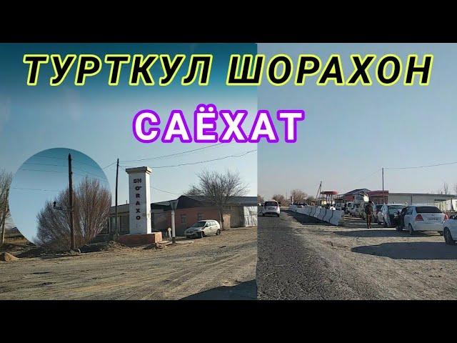 Турткул / Шорахон ОФЙ САЙОХАТ/ Toʻrtkoʻl